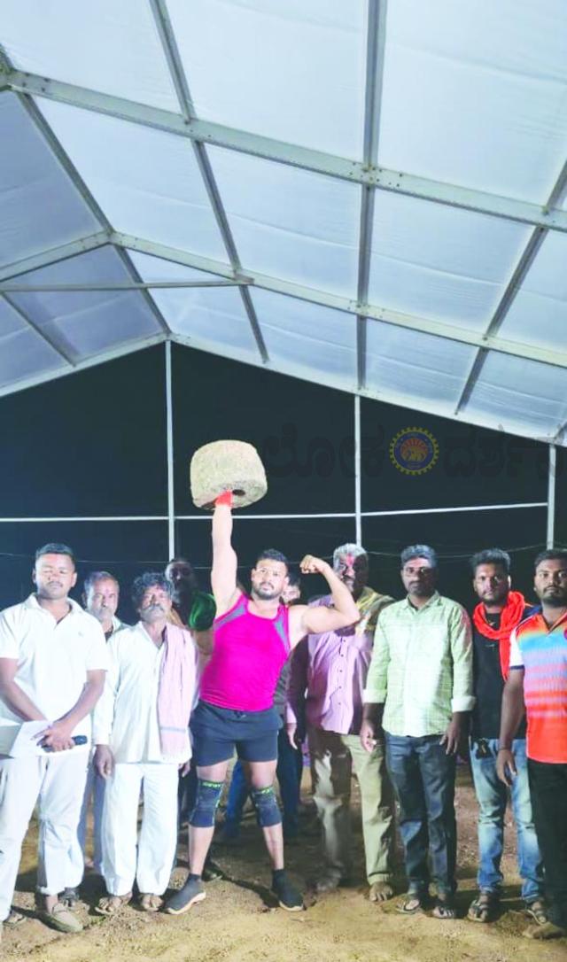 ಜಿಲ್ಲಾ ಮಟ್ಟದ ಸಂಗ್ರಾಣಿ ಕಲ್ಲು ಎತ್ತುವ ಸ್ಪರ್ಧೆ: ಮಹಾರಾಷ್ಟ್ರದ ಅಪ್ಜಲ್ ಖಾನ್ ಮುಜಾವರ್ ಪ್ರಥಮ  