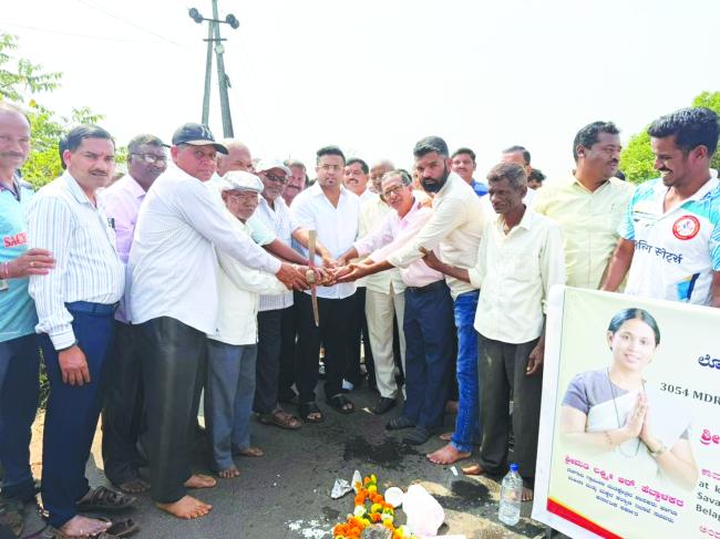 30 ಲಕ್ಷ ರೂ ವೆಚ್ಚದಲ್ಲಿ ಸೇತುವೆ ನಿರ್ಮಾಣ: ಕಾಮಗಾರಿಗೆ ಚಾಲನೆ  