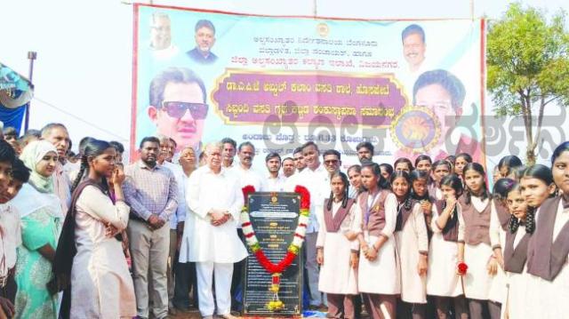 ಶಾಲೆಯ ಸಿಬ್ಬಂಧಿಗಳಿಗೆ ವಸತಿ ಗೃಹ; ಶಂಕುಸ್ಥಾಪನೆ ನೆರವೇರಿಸಿದ ಶಾಸಕ ಹೆಚ್‌.ಆರ್‌.ಗವಿಯಪ್ಪ  