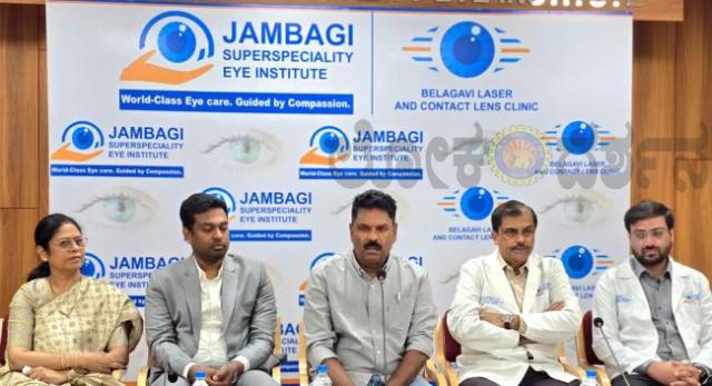 ಜಂಬಗಿ ಸೂಪರ್ ಸ್ಪೆಷಾಲಿಟಿ ನೇತ್ರ ಸಂಸ್ಥೆ ಹಾಗೂ ಬೆಳಗಾವಿ ಲೇಸರ್ ಮತ್ತು ಕಾಂಟ್ಯಾಕ್ಟ್ ಲೆನ್ಸ್ ಕ್ಲಿನಿಕ್  ಬೆಳಗಾವಿಯಲ್ಲಿ 22ರಂದು ಉದ್ಘಾಟನೆಗೊಳೃಲಿದೆ. ವಿಶ್ವಮಟ್ಟದ ದೃಷ್ಟಿ ಆರೈಕೆ ಇದೀಗ ನಿಮ್ಮೂರಲ್ಲೆ,
