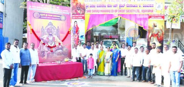  ಶಿವಾಜಿ ಮಹಾರಾಜರ ಜಯಂತಿ ಆಚರಣೆ 