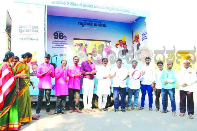 ಪಂಚ ಗ್ಯಾರಂಟಿ ಯೋಜನೆಗಳ ಪ್ರಚಾರ ವಾಹನಕ್ಕೆ ಚಾಲನೆ : ಹೆಚ್ಚಿನ ಜನರಿರುವ ಪ್ರದೇಶಗಳಲ್ಲಿ ಗ್ಯಾರಂಟಿ ಯೋಜನೆಗಳ ಜಾಗೃತಿ ಮೂಡಿಸಿ 