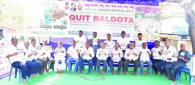 ಬಲ್ಡೋಟ ವಿರೋಧಿ 113ನೇ ದಿನದ ಧರಣಿ ಬಂದ್ ಕರಪತ್ರ ಬಿಡುಗಡೆ 