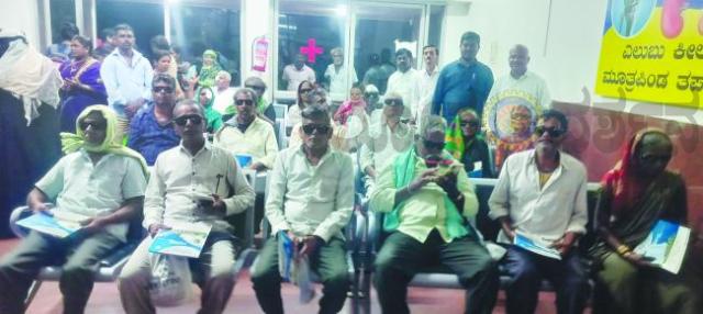 24 ನೇ ವಾರ್ಡಿನ ನಾಗರಿಕರಿಗೆ ಎಚ್ ಕೆ ಪಾಟೀಲ್ ಸೇವಾ ತಂಡದ ವತಿಯಿಂದ ಉಚಿತ ಕಣ್ಣಿನ ಲೆನ್ಸ್‌, ಹಾಗೂ ಶಸ್ತ್ರ ಚಿಕಿತ್ಸೆ