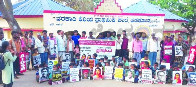 ನಮ್ಮೂರ ಶಾಲೆಗಳನ್ನು ಮುಚ್ಚಲು ಬಿಡುವುದಿಲ್ಲ’-ತಡಕೋಡ ಹರಿಜನ ಕೇರಿ ಗ್ರಾಮಸ್ಥರ ಪ್ರತಿಭಟನೆ