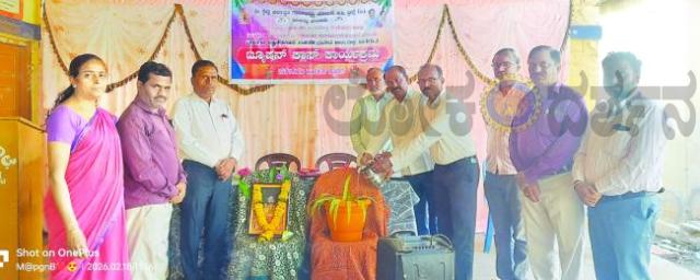 ಮಹಿಳೆಯರಿಗೆ ಆರೋಗ್ಯ ತಪಾಸಣೆ ಶಿಬಿರ 