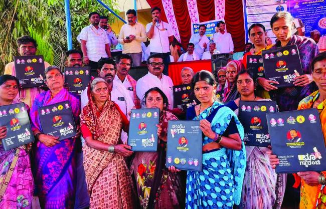 ಬೇಲೂರು- ಹರನಗೇರಿ ಗ್ರಾಮಾಂತರದಲ್ಲಿ ಭೂ ಗ್ಯಾರಂಟಿ ಫಲಾನುಭವಗಳಿಗೆ ಹಕ್ಕು ಪತ್ರ ವಿತರಣೆ