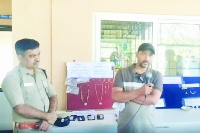 ಕಳವು ಪ್ರಕರಣಗಳಿಗೆ ಸಂಬಧಿಸಿದ ಸ್ವತ್ತುಗಳ ಹಸ್ತಾಂತರ 