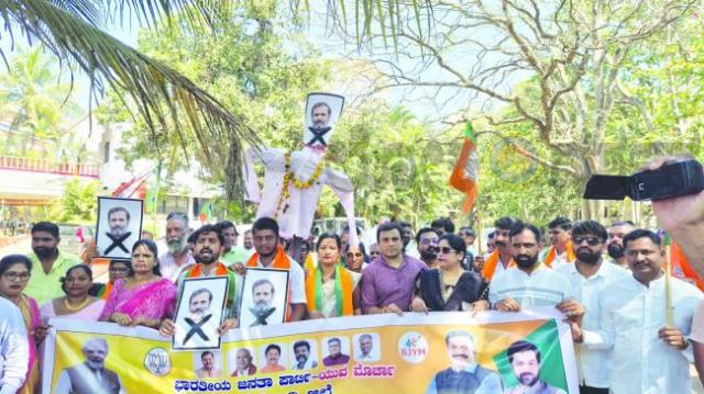 ಬಿಜೆಪಿ ಯುವ ಮೋರ್ಚಾದಿಂದ ಕಾಂಗ್ರೆಸ್ ವಿರುದ್ಧ  ಪ್ರತಿಭಟನೆ