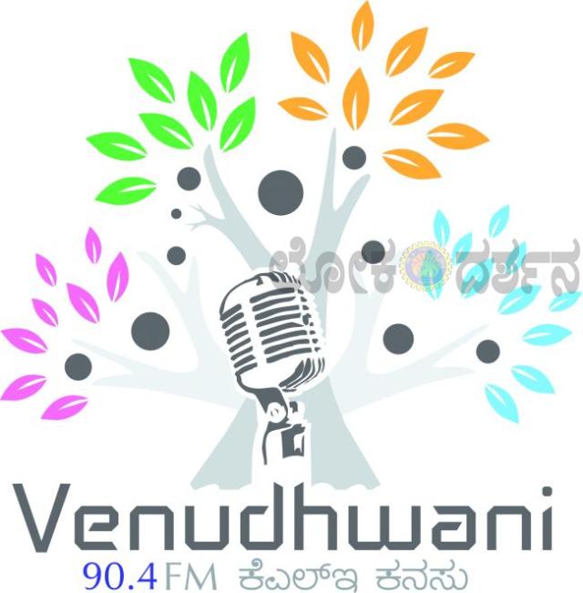 ಇಂದು ಕೆಎಲ್‌ಇ ಹೇಲ್ತ್‌-ಗೈಡ ನೇರ ಪೋನ್‌-ಇನ್ ಕಾರ್ಯಕ್ರಮ 