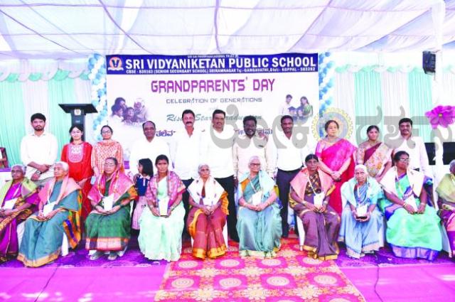 ಅಜ್ಜ-ಅಜ್ಜಿಯಂದಿರ ದಿನಾಚರಣೆ  ಮುತ್ತಜ್ಜ-ಮುತ್ತಜ್ಜಿಯರಿಗೆ ಗೌರವಪೂರ್ವಕ ಸನ್ಮಾನ