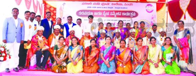 2009-10ನೇ ಸಾಲಿನ ವಿದ್ಯಾರ್ಥಿಗಳಿಂದ ಗುರು ವಂದನಾ ಹಾಗೂ ಸ್ನೇಹಿತರ ಸಮ್ಮಿಲನ ಕಾರ್ಯಕ್ರಮ