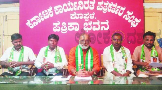 ಇಂದಿನ ಕೊಪ್ಪಳ-ಭಾಗ್ಯನಗರ ಬಂದ್ ಗೆ : ಜೆಡಿಎಸ್ ಬೆಂಬಲ ಸದನದಲ್ಲಿ ವಿಷಯ ಪ್ರಸ್ತಾಪಿಸದ ಸಂಸದ ಶಾಸಕ : ಸಿವಿಸಿ ಆರೋಪ