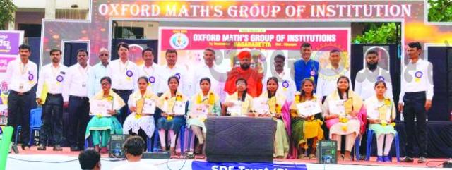 ’ಎಕ್ಸ್ಪರ್ಟ್‌ ಉತ್ಸವ 2025-26’ ರ ಎಸ್‌ಎಸ್‌ಎಲ್ಸಿ ಮತ್ತು ಪಿಯುಸಿ ವಿದ್ಯಾರ್ಥಿಗಳ ಬೀಳ್ಕೊಡುಗೆ ಹಾಗೂ ಸನ್ಮಾನ ಸಮಾರಂಭ