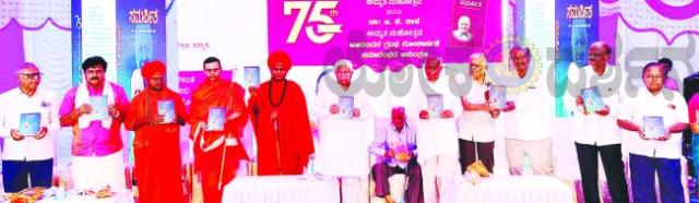 ಸಮಾಜಕ್ಕಾಗಿ ದುಡಿದ ಸಾಧಕರನ್ನು ಸಮಾಜ ಸ್ಮರಿಸುತ್ತದೆ ಸಮಾಜದ ಹಿತಕ್ಕಾಗಿ ಸೇವೆ ಮಾಡಿದ ಹಿರಿಯ ವೈದ್ಯ ಕಾಳೆ’ಸಮರ​‍್ಿತ’ ಗ್ರಂಥವನ್ನು ಲೋಕಾರೆ​‍್ಣಗೊಳಿಸಿ ಮಾತನಾಡಿದ ಸಚಿವ ಎಚ್‌. ಕೆ. ಪಾಟೀಲ 