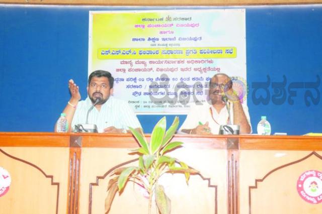 ಎಸ್‌.ಎಸ್‌.ಎಲ್‌.ಸಿ. ಫಲಿತಾಂಶ ಸುಧಾರಣೆಗೆ ಕ್ರಮವಹಿಸಿ: ಜಿಪಂ ಸಿಇಒ ರಿಷಿ ಆನಂದ ಸೂಚನೆ 