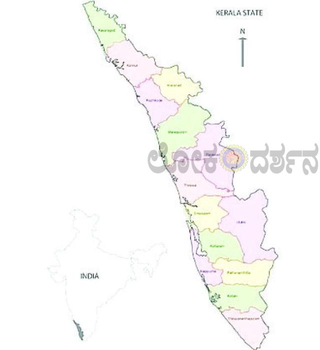 ಕೇರಳ ರಾಜ್ಯದ ಹೆಸರು ಬದಲಾವಣೆಗೆ ಕೇಂದ್ರ ಅಸ್ತು 