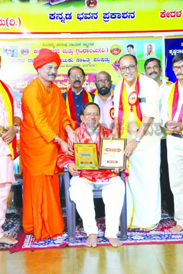 ಕನ್ನಡ ಚುಟುಕು ಸಾಹಿತ್ಯ ಪರಿಷತ್ತಿನ ವಾರ್ಷಿಕೋತ್ಸವ 