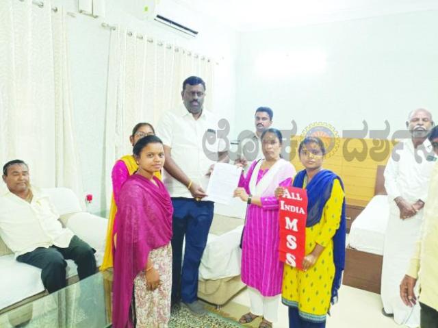 ಮಹಿಳೆಯರು ಮತ್ತು ಮಕ್ಕಳ ಸಮಸ್ಯೆಗಳ ಪರಿಹಾರಕ್ಕಾಗಿ ಆಗ್ರಹಿಸಿ