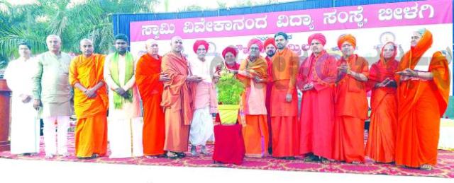 ವಿವೇಕಾನಂದ ವಿದ್ಯಾ ಸಂಸ್ಥೆಯ ಸೌಹಾರ್ದ ಸಮ್ಮಿಲನ ಸಮಾರಂಭ 