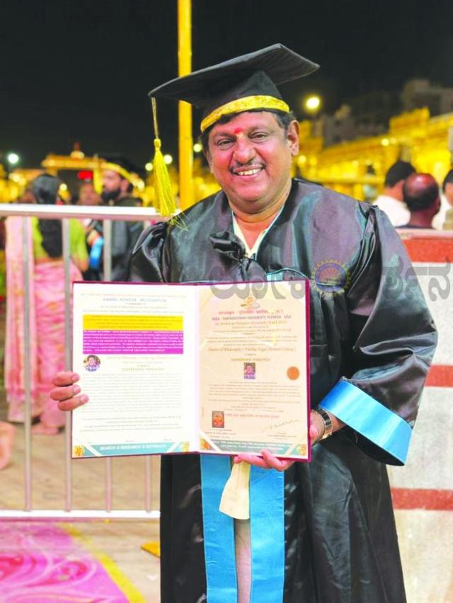 ಪ್ರಚಾರಕರ್ಥ ಸುಧೀಂದ್ರ ವೆಂಕಟೇಶ್‌ಗೆ ಗೌರವ ಡಾಕ್ಟರೇಟ್ ಸುಭುದೇಂದ್ರ ತೀರ್ಥರಿಂದ ಮಂತ್ರಾಲಯದಲ್ಲಿ ಡಾಕ್ಟರೇಟ್ ಪ್ರದಾನ 