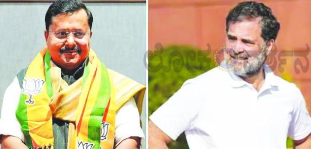 ರಾಹುಲ್ ಭದ್ರತಾ ಸಂಸ್ಥೆಗಳಿಗೆ ಮಾ"ತಿ ನೀಡದೆ "ದೇಶಗಳಿಗೆ ಭೇಟಿ