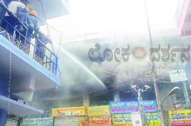 ಅಗ್ನಿದುರಂತ: ಅಗ್ನಿಶಾಮಕ ಸಿಬ್ಬಂದಿಗೂ ಗಾಯ 