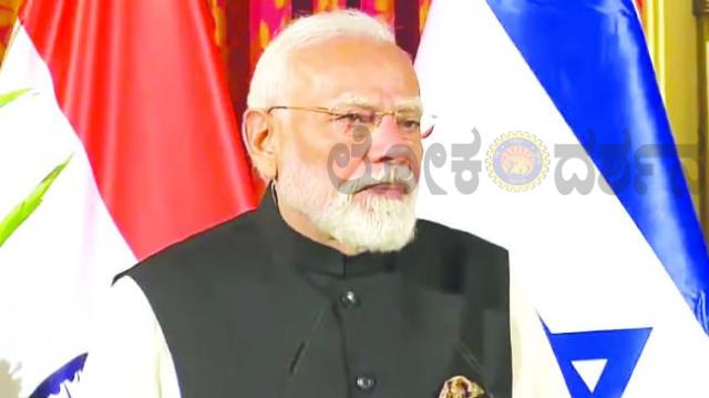 'ಸಂಘರ್ಷಕ್ಕೆ ಮಾನ"ಯತೆ ಬಲಿಯಾಗಬಾರದು'ಗಾಜಾ ಶಾಂತಿ ಯೋಜನೆಗೆ ಮೋದಿ ಬೆಂಬಲ