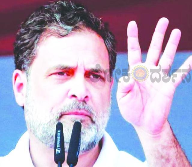 ವ್ಯಾಪಾರ ಒಪ್ಪಂದಕ್ಕೆ ಸ" ಹಾಕಲು ಮೋದಿಗೆ ಎಫ್‌ಸ್ಟೈನ್ ಫೈಲ್ಸ್‌ ಬೆದರಿಕೆ: ರಾಹುಲ್ 