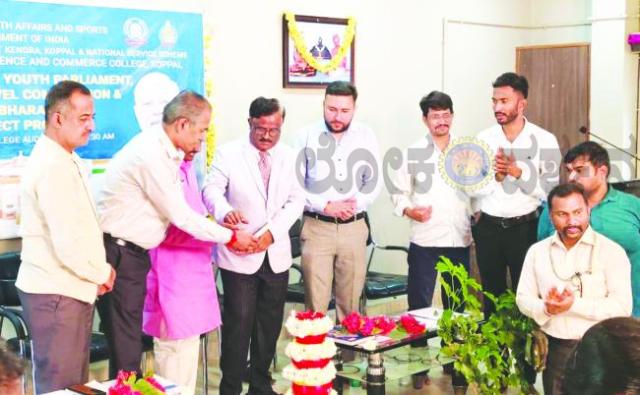 ವಿಕಸಿತ್ ಭಾರತ ನಿರ್ಮಾಣಕ್ಕೆ ಯುವಕರ ಪಾತ್ರ ನಿರ್ಣಾಯಕ: ಡಾ. ಎಸ್‌.ವಿ.ಡಾಣಿ