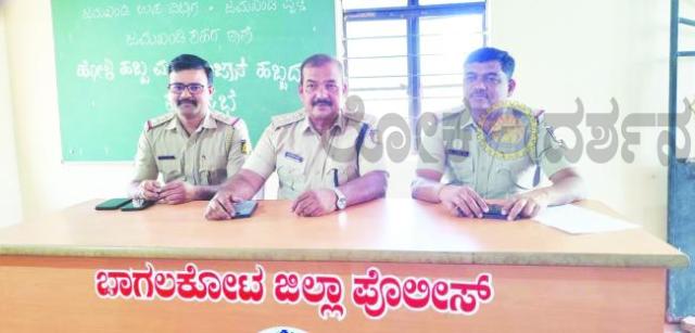 ಎಲ್ಲ ಸಮಾಜದವರು ಸೌಹಾರ್ದಯುತವಾಗಿ ಹಬ್ಬಗಳನ್ನು ಆಚರಿಸಿ : ಡಿವೈಎಸ್‌ಪಿ 