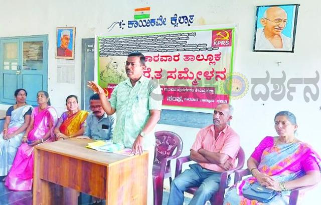 ಕಾರವಾರ ತಾಲೂಕು 5ನೇ ರೈತ ಸಮ್ಮೇಳನ ಉದ್ಘಾಟನೆ  