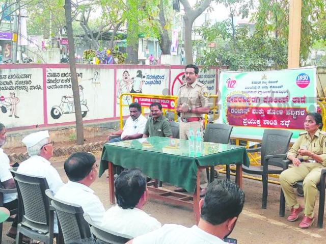 ಹೋಳಿ, ರಂಜಾನ್ ಹಬ್ಬದಲ್ಲಿ ಶಾಂತಿ ಪಾಲನೆಗೆ ಸಹಕರಿಸಿ: ಪಿಎಸ್‌ಐ 