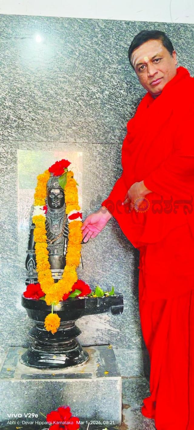 ರೇಣುಕಾಚಾರ್ಯರ ಜಯಂತಿಯ ಮಹಾರುದ್ರಾಭಿಷೇಕ 