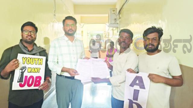 ರಾಜ್ಯದ ಖಾಲಿ ಇರುವ ಹುದ್ದೆಗಳ ಭರ್ತಿಗೆ ಕೂಡಲೇ ಅಧಿಸೂಚನೆ ಹೊರಡಿಸಲು ಆಗ್ರಹಿಸಿ ಜಿಲ್ಲಾಧಿಕಾರಿಗಳ ಮೂಲಕ ಮಾನ್ಯ ಮುಖ್ಯಮಂತ್ರಿಗಳಿಗೆ ಮನವಿ 