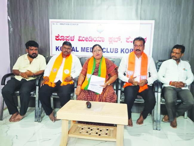 ಎಸ್ಸಿ-ಎಸ್ಟಿ ಸಮುದಾಯಕ್ಕೆ ರಾಜ್ಯ ಸರ್ಕಾ ಮೋಸ- ಸುದ್ದಿಗೋಷ್ಠಿಯಲ್ಲಿ ವಿಪ ಸದಸ್ಯೆ ಹೇಮಲತಾ ನಾಯಕ್ ಆರೋಪ- ಶೇ. 56 ಮುಂದುವರೆಸಲು ಆಗ್ರಹ 