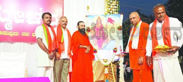 ದೇಹದ ಅಭಿಮಾನಕ್ಕಿಂತ ದೇಶಾಭಿಮಾನ ಮುಖ್ಯ: ಶಿವಯೋಗಿ ಶಿವಾಚಾರ್ಯ  