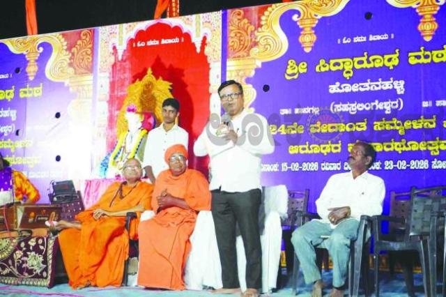 ಸಿದ್ದಾರೂಢ ಸ್ವಾಮೀಜಿ ಇಡೀ ಮನುಕುಲ ಉದ್ಧರಿಸಿದ ಶ್ರೇಷ್ಠ ಸಂತ : ಶ್ರೀನಿವಾಸ ಮಾನೆ 