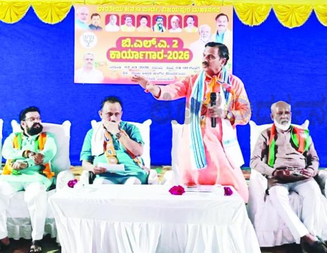 ಬಿಜೆಪಿ ನಗರ ಮಂಡಳ ವತಿಯಿಂದ ಮಾರ್ಗದರ್ಶನ ಕಾರ್ಯಾಗಾರ 