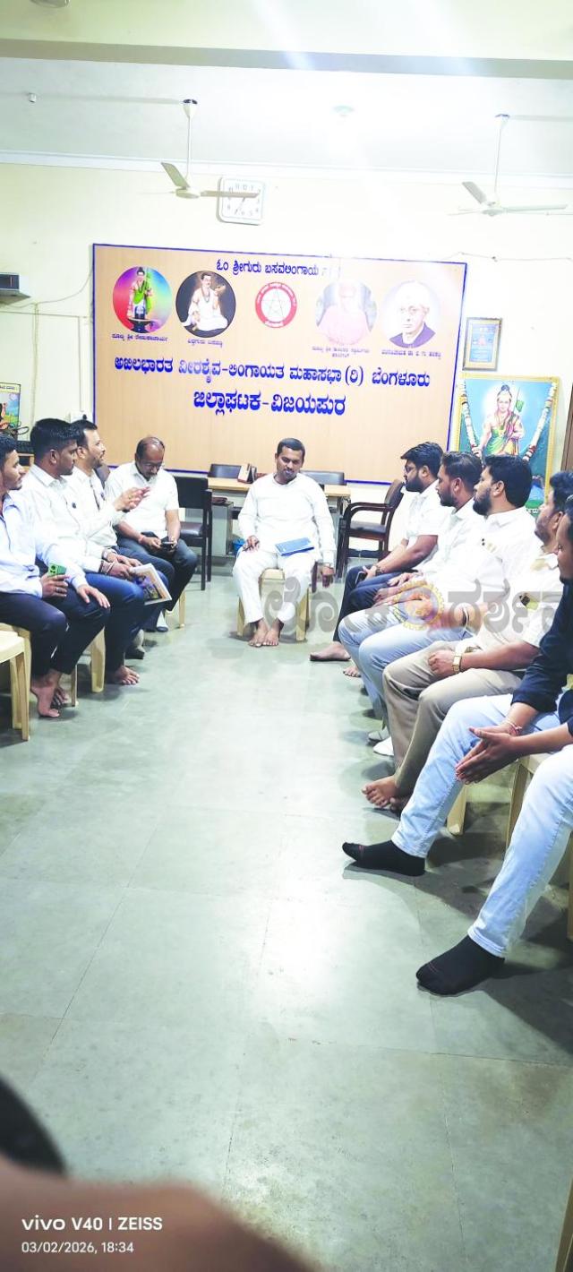 ಯುವಕರನ್ನು ಒಗ್ಗೂಡಿಸಿಕೊಂಡು ಕೆಲಸ ಮಾಡಲು ಓಂಕಾರ ಅಥರ್ಗಾ ಕರೆ 