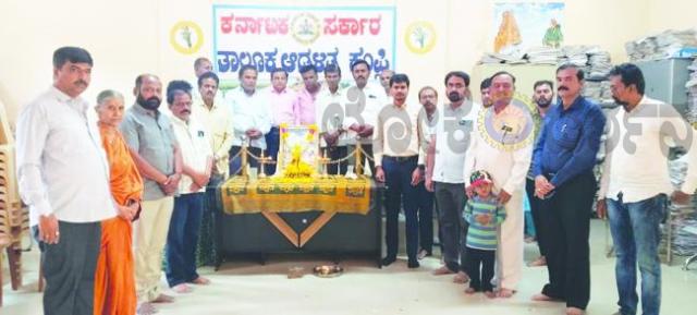 ತಹಶೀಲ್ದಾರ್ ಕಛೇರಿಯಲ್ಲಿ ಯೋಗಿನಾರಾಯಣ ಯತಿಂದ್ರರವರ ಜಯಂತಿ ಆಚರಣೆ    