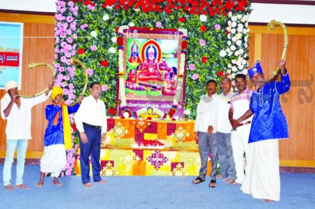 ಶ್ರೀ ಯೋಗಿ ನಾರೇಯಣ ಜಯಂತಿ 