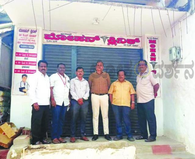 ನಕಲಿ ಕ್ಲಿನಿಕ್ ಮೇಲೆ ಆರೋಗ್ಯಾಧಿಕಾರಿಗಳ ದಾಳಿ : ನಕಲಿ ಆಸ್ಪತ್ರೆಗೆ ಬೀಗ 