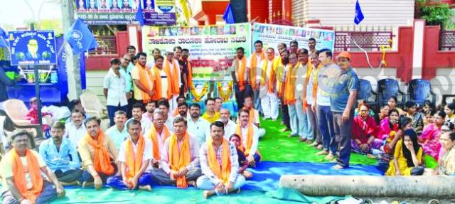 ಪ್ರಜಾಸೌಧ ಸ್ಥಳ ವಿರೋಧಿಸಿ ಒಂಬತ್ತನೇ ದಿನಕ್ಕೆ ಕಾಲಿಟ್ಟ ಧರಣಿ ಸತ್ಯಾಗ್ರಹ