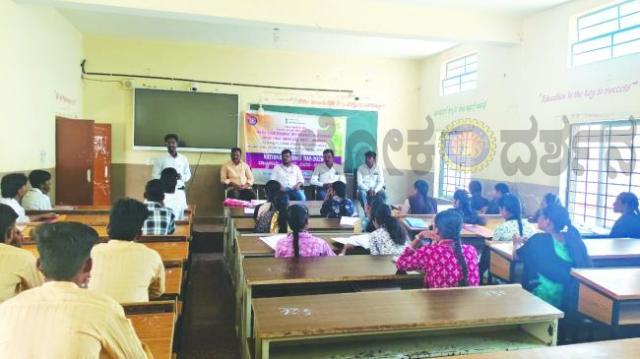 ರಾಷ್ಟ್ರೀಯ ವಿಜ್ಞಾನ ದಿವಸ ನಿಮಿತ್ಯ ಪ್ರಬಂಧ ಸ್ಪರ್ಧೆ 