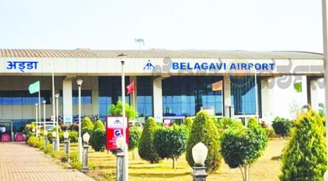 ಸಾಂಬ್ರಾ ವಿಮಾನ ನಿಲ್ದಾಣ 8 ಕಿಮೀ ಸುತ್ತಮುತ್ತಲಿನ ಪ್ರದೇಶಕ್ಕೆ ರೆಡ್ ಜೋನ್ ಘೋಷಣೆ