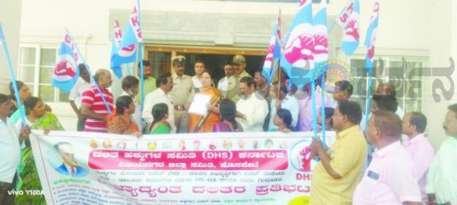 ದಲಿತರ ಅಭಿವೃದ್ದಿ ಬಜೆಟ್ ಬೇಕೆಂದು ವಿವಿಧ ಬೇಡಿಕೆಗಳಿಗಾಗಿ ರಾಜ್ಯಾದ್ಯಂತ ದಲಿತರ ಪ್ರತಿಭಟನಾ ಧರಣಿ ಸತ್ಯಾಗ್ರಹ