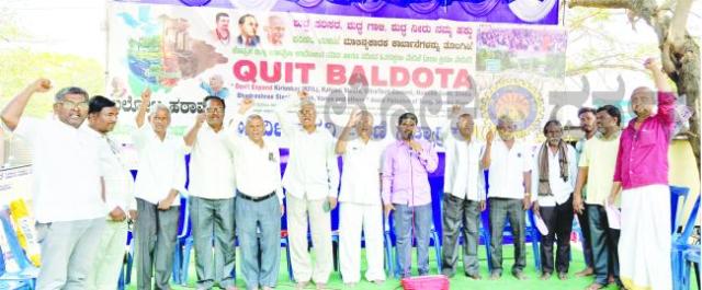 ಬಲ್ಡೋಟ ತೊಲಗಿಸಿ 126ನೇ ದಿನದ ಧರಣಿ ಪೂರ್ಣ ಮಾ. 7 ಕ್ಕೆ ಬೆಂಗಳೂರು ಚಲೋ ಸಿದ್ಧತಾ ಸಭೆಗೆ ಬನ್ನಿ: ಬೆಟ್ಟದೂರು  