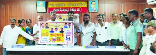 ಪಂಚ ಗ್ಯಾರಂಟಿ ಯೋಜನೆಗಳ ಬ್ಯಾನರ್ ಬಿಡುಗಡೆ 