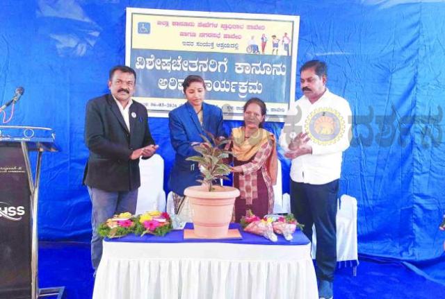 ಪ್ರತಿಯೊಬ್ಬರೂ ಕಾನೂನು ಅರಿವು ಹೊಂದಬೇಕು 